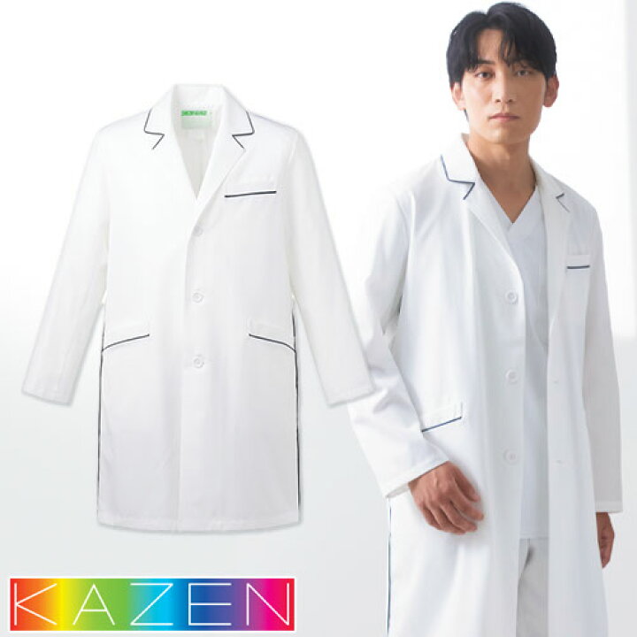 楽天市場】メンズ コード診察衣 ハーフ丈 ドクターコート KAZEN カゼン 