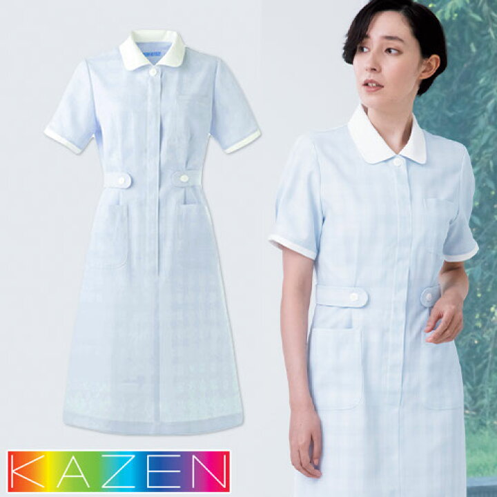 楽天市場】ワンピース 白衣 ナース服 278-81 KAZEN カゼン 半袖 看護師 