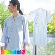 病衣 入院着 患者衣ガウン 病衣 検診衣 患者着 男女兼用 ブルーストライプ 寝たきりの方の着替えも楽な浴…