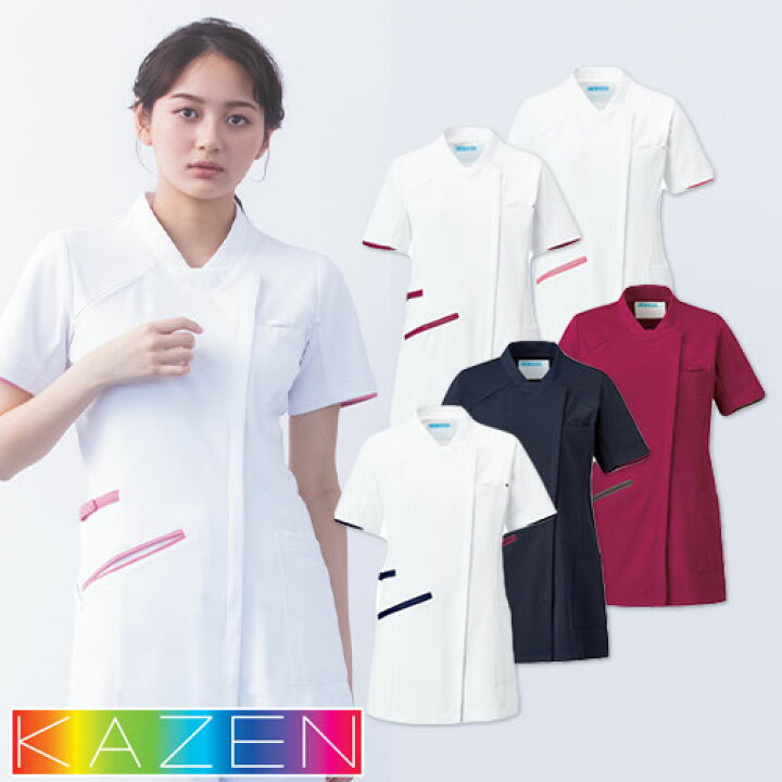 楽天市場】ジャケット 白衣 ケーシー 横掛 985 KAZEN カゼン 医療 治療 