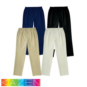 ノータック パンツ スクラブ KAZEN カゼン APK600 チノパン 白衣 ズボン ユニセックス 男女兼用 医療用 人気 制服 ユニフォーム 医師 看護師 ナース ストレッチ おしゃれ かわいい 可愛い かっこ