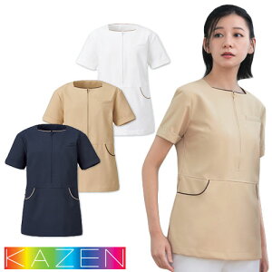 レディス プルオーバー チュニック 白衣 KZN312 KAZEN カゼン 半袖 看護師 ナース ナース服 医療用 制服 ユニフォーム かわいい 可愛い 病院 エステ サロン 人気 ペプラム 無地 おしゃれ 快適 制
