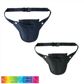 介護グッズ KAZEN カゼン ウエストバッグ KZN904-15、KZN904-18 介護 ケア 制服 ユニフォーム 介護士 ヘルパー