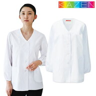 白衣 調理白衣 制服 ユニフォーム KAZEN カゼン 女子衿なし調理衣 長袖 330-30 飲食店 女性用 レディース…