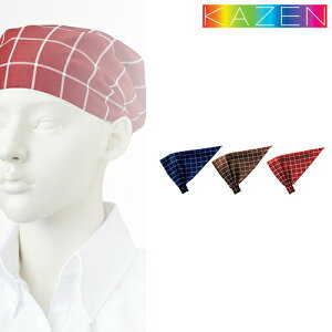 【メール便対応】バンダナキャップ APK474-K8・K33・K81 制服 ユニフォーム 三角巾 KAZEN カゼン 飲食店 レストラン カフェ 和食店 蕎麦屋 そば屋 うどん店 屋台 ラーメン屋 退色防止 色褪せしにく