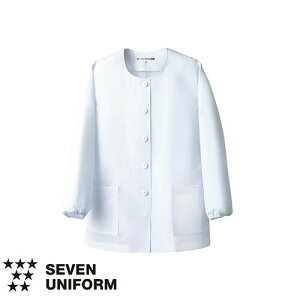 セブンユニフォーム 業務用 厨房服 調理服 抗菌コート 長袖 AA740 調理白衣 女性用 レディース 抗菌 防臭 おしゃれ 飲食店 厨房服 調理服 寿司屋 和食店 割烹 料亭 居酒屋 かっこいい 制服 ユニ