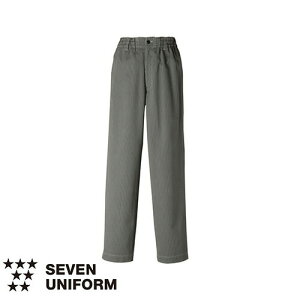 セブンユニフォーム 業務用 パンツ WL7714 ズボン スラックス 男女兼用 メンズ レディース おしゃれ 飲食店 レストラン カフェ かっこいい ブランド 老舗