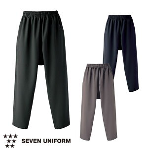 セブンユニフォーム 業務用 パンツ UL7720 ズボン サルエルパンツ スラックス 男女兼用 メンズ レディース 吸水 速乾 制電 ストレッチ 動きやすい ウエストゴム おしゃれ 飲食店 レストラン カ