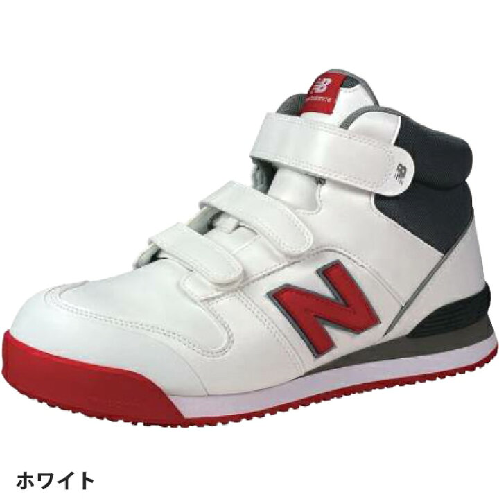 楽天市場】安全靴 ハイカット ニューバランス New Balance New Balance 