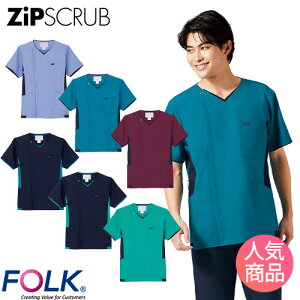 ZiPSCRUB メンズジップスクラブ 白衣 医療 7025SC FOLK フォーク メンズ 男性用 半袖 医者 看護師 ナース ナース服 研修医 医療用 人気 制服 ユニフォーム ファスナー 前開き 病院 介護 かっこいい
