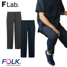 メンズ パンツ スクラブ スクラブパンツ 白衣 ズボン メンズ 男性用 FOLK フォーク 5034SC-15 5034SC-17 医療 介護 制服 ユニフォーム 医者 医師 看護師 ナース 介護士 病院 おしゃれ かっこいい おすすめ 人気