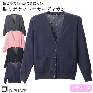 Rs\|PtJ[fBK ×p J[fBK Ōt i[X i[XEFA i[X a@ fB[X p fB[tFCY D-1011 n ыʂɂȂȂ ItBXJWA tH[