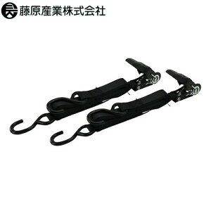 作業工具 藤原産業 E-Value ラチェット式ベルト荷締機 ERT-25SR(BK)2p 荷締機 スリング 荷締ベルト