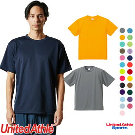 Tシャツ カットソー United Athle ユナイテッドアスレ 4.1オンス ドライアスレチックTシャツ A 590001 男女兼用 おしゃれ かわいい 可愛い かっこいい 丈夫 快適 汗をかいてもさらさらキープ 速乾 UVカット 屋外 無地 シンプル 刺繍 名入れ 大きいサイズ