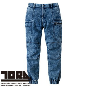 ƕ fj Ј TORA fjJ[SWK[pc 8922-235 ƒ ʔN H~ JbR  lC Xgb`