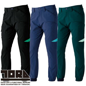 作業服 カーゴパンツ 寅壱 TORA カーゴジョガーパンツ 3630-235 作業着 通年 秋冬 カッコいい おしゃれ 人気 軽量 撥水 ストレッチ 高強度 再帰性反射