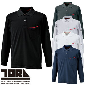 ��ƕ� �|���V���c ���� �Ј� TORA �Ј�Ԏ� �����|���V���c 5960-614 ��ƒ� �ʔN �H�~ �J�b�R���� ������� �l�C ���� �h���C