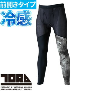 Ci[ ^Cc Xpbc Ј TORA O^Cc 5987-636 ėp  N[ JbR  lC z UVJbg ʋC Le[v ċA RvbV  Ă΍