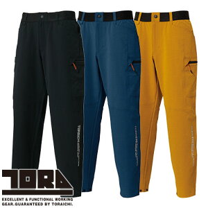 作業服 カーゴパンツ 寅壱 TORA カーゴテーパードパンツ 9224-211 作業着 春夏 カッコいい おしゃれ 人気 軽量 ドライ 吸汗速乾 点接触 体感温度調整 再帰性反射