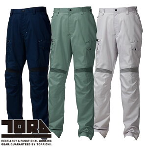 作業服 カーゴパンツ 寅壱 TORA カーゴパンツ 2131-219 作業着 春夏 カッコいい おしゃれ 人気 ストレッチ 制電 軽量 JIS規格適合 肌触り 企業 会社 制服 シンプル