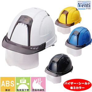 Venti FeB[ FeB[vX wbg No.391F V[h g[[Z[teB TOYO SAFETY Hwbg Ɨpwbg Hp H  h OJbg ѓdh~ Y