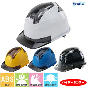 Venti FeB[ wbg VentiIV FeB[tH[ 396F ʋCEtwbg g[[Z[teB TOYO SAFETY ʋC  Hwbg Ɨpwbg Hp H  h