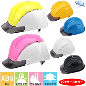 Venti FeB[ wbg Venti NEO FeB[lI 393F ʋCEtwbg g[[Z[teB TOYO SAFETY ʋC  Hwbg Ɨpwbg Hp H  h