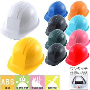 wbg No.300F-OT X`[Ci[ ^b`^ g[[Z[teB TOYO SAFETY AJ y y Hwbg Ɨpwbg Hp Ɨp H  h ѓdh~