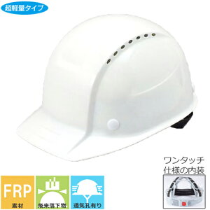 wbg No.260-OT FRP ^b`^ ʋCE g[[Z[teB TOYO SAFETY AJ ʋC  y y Hwbg Ɨpwbg Hp H  h 