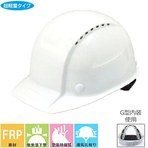 wbg No.260F FRP X`[Ci[ ʋCE g[[Z[teB TOYO SAFETY AJ ʋC  y y Hwbg Ɨpwbg Hp H  h 