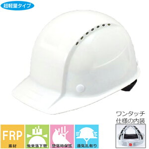 wbg No.260F-OT FRP X`[Ci[ ^b`^ ʋCE g[[Z[teB TOYO SAFETY AJ ʋC  y y Hwbg Hp H  