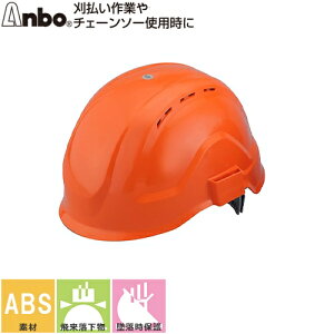 A{veN^[wbg No.3220F ʋCE g[[Z[teB TOYO SAFETY wbg یX ʋC  Ɨpwbg y Ɨp H  h ~ hЗpi hЃObY