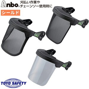 A{veN^[ V[h C[}t Zbg 3203 3204 3207 Anbo g[[ZteB[ TOYO SAFETY A{veN^[pi Ɨp wbg t ɂ