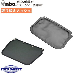 A{veN^[ ւbV SP-1161 3017 Anbo g[[Z[teB TOYO SAFETY V[h A{veN^[pi Ɨp wbg t   `F[\[