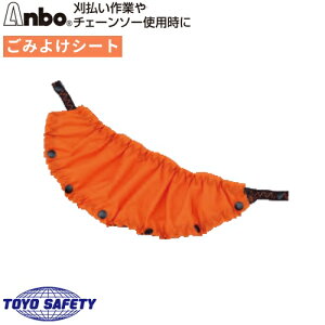 A{veN^[ ݂悯V[g 3008 Anbo g[[Z[teB TOYO SAFETY V[h A{veN^[pi Ɨp wbg t   `F[\[