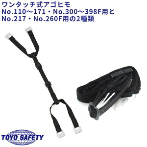 y[֑Ήz wbg R ^b` g[[Z[teB TOYO SAFETY p Ђ {R C-1 C-2 Hwbg Ɨpwbg یX  lC  H  z h