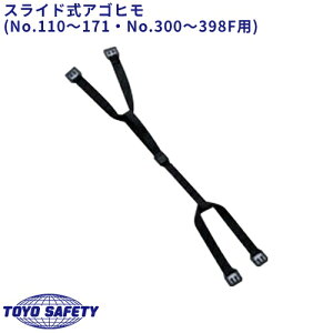 y[֑Ήz wbg R XCh g[[Z[teB TOYO SAFETY p Ђ {R A-20 Hwbg Ɨpwbg یX  lC  H  z h