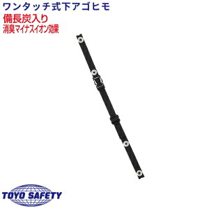 y[֑Ήz wbg R Y ^b` Ђ g[[ZteB[ TOYO SAFETY p Ђ {R BC-1 Hwbg Ɨpwbg یX H  z h