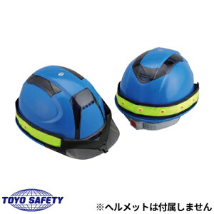 y[֑Ήzƃwbg g[[Z[teB TOYO SAFETY wbgtp LEDwoh 7045-LD IvV ʔ