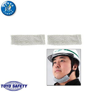 y[֑ΉzMǑ΍ g[[Z[teB TOYO SAFETY G}ASpbg 61 ΍ MǑ΍