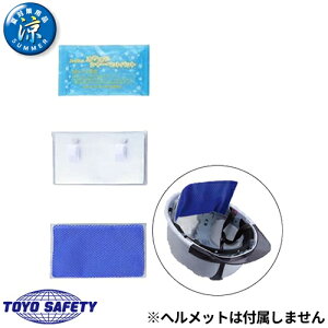 y[֑ΉzMǑ΍ g[[Z[teB TOYO SAFETY V[xbgpbg 7168 ΍ MǑ΍
