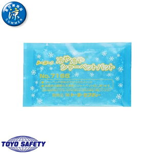 y[֑ΉzMǑ΍ g[[Z[teB TOYO SAFETY V[xbgpbg lߑւppbg SP-7168 ΍ MǑ΍