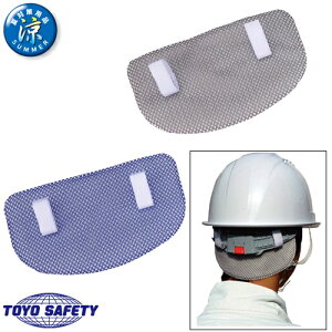 y[֑ΉzMǑ΍ g[[ZteB[ TOYO SAFETY wbgt ANAlbNpbg 7162 ΍ MǑ΍