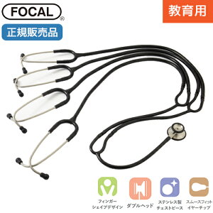 [{] FOCAL tH[J f p tH[Jg[ focaltone basis S GfP[ViXR[v 4lp _u^Cv ol I[XeX ʈË@ ×p a@ NjbN 