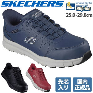 ���S�C �X�P�b�`���[�Y SKECHERS �X�P�b�`���[�Y NAMPA 200454J �}�W�b�N�e�[�v JSAA�K�i �v���e�N�e�B�u�X�j�[�J�[