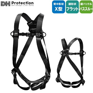 S tn[lX DH Protection VKi ė~p STV^tn[lX pXX[  130kgΉ DH02-JP13-P2 DHveNV wX^ V ڃxg tn[lXS n[lX  