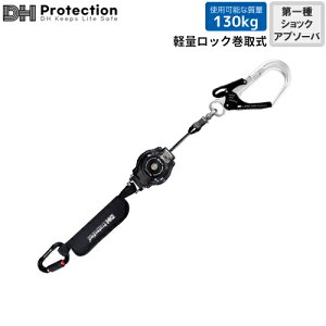 S DH Protection [h ExAir y bN掮 [h tn[lX xg p 130kgΉ VO[h 1| VKi ė~p 1VbNAu\[ot DH04-