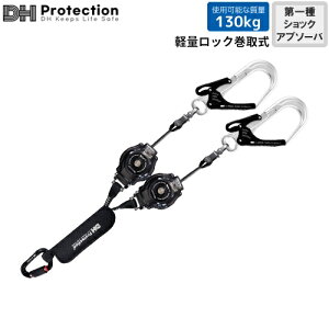 S DH Protection [h ExAir y bN掮 [h tn[lX xg p 130kgΉ _u[h 2| VKi ė~p 1VbNAu\[ot DH04-J11