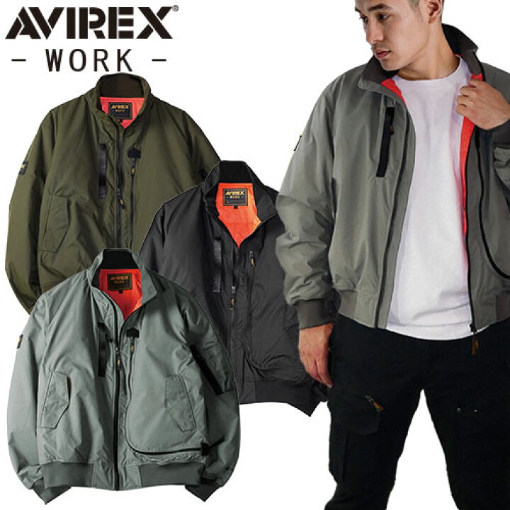 楽天市場】防寒ジャンパー AVIREX WORK アヴィレックス ワーク 