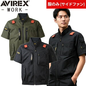 AVIREX WORK �A���B���b�N�X AV413 ���[�N�����u���]�� ���̂� �t�@���Ȃ� 2026�N�V�� �d���t�@���Ή� �t���n�[�l�X�Ή� �T�C�h�t�@�� �ՔM �ۗ�܃|�P�b�g EF�E�F�A ��ƕ� ��ƒ� �M���Ǒ΍� �N